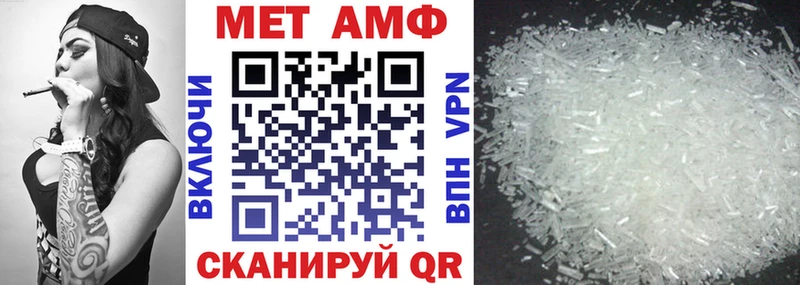 АМФЕТАМИН 97%  МЕГА   Чусовой  хочу наркоту 
