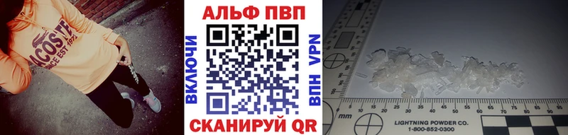 kraken   Чусовой  А ПВП кристаллы  где найти наркотики 