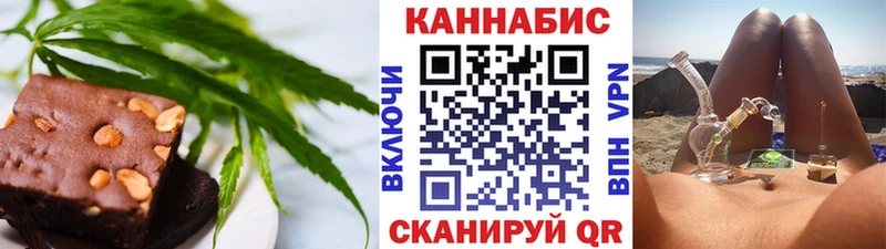 Cannafood марихуана  Чусовой 