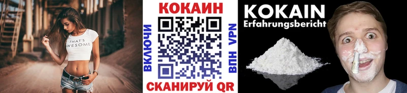 кракен рабочий сайт  Чусовой  Кокаин Боливия 