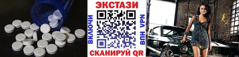 Ecstasy louis Vuitton  гидра как зайти  Чусовой 