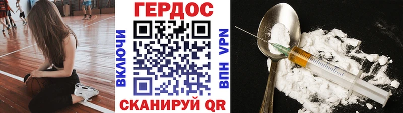ГЕРОИН белый  как найти закладки  Чусовой 