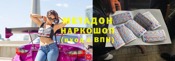 прущие крисы Армянск