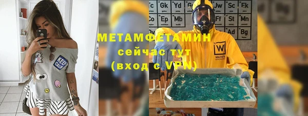 марки lsd Аркадак