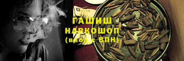 марки lsd Аркадак