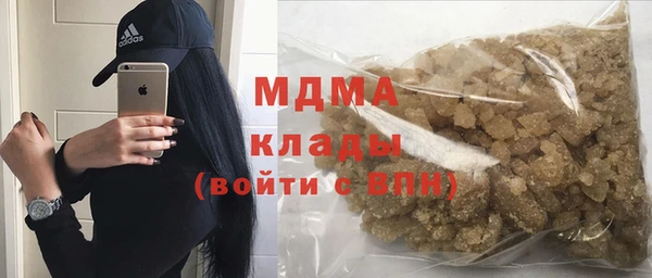 прущие крисы Армянск