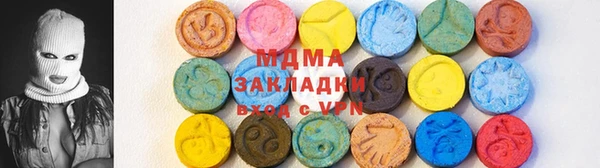 марки lsd Аркадак