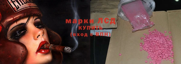 прущие крисы Армянск