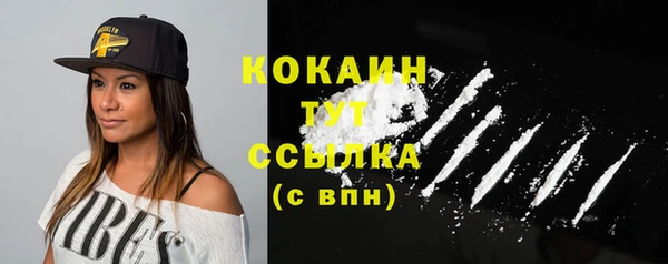 прущие крисы Армянск