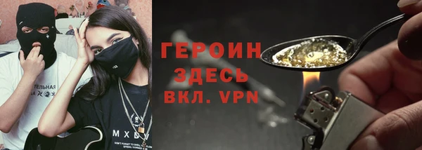 прущие крисы Армянск