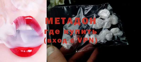 прущие крисы Армянск
