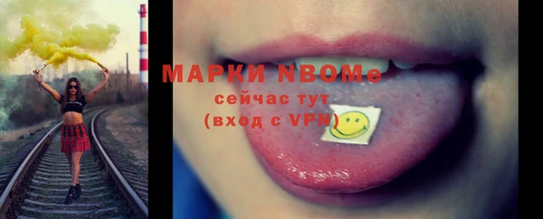 прущие крисы Армянск