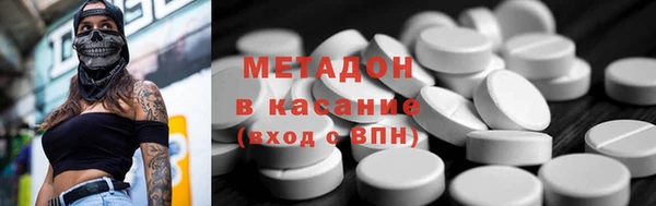 марки lsd Аркадак
