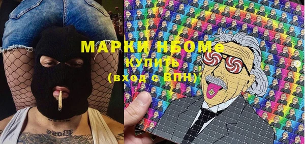 марки lsd Аркадак