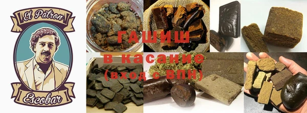 прущие крисы Армянск