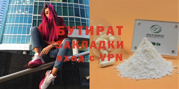 прущие крисы Армянск