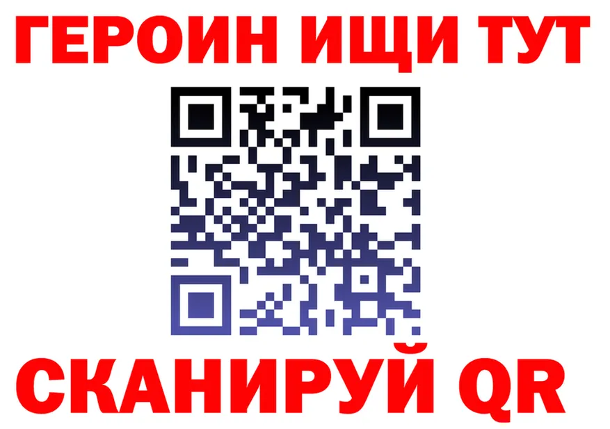 Шишки марихуана сатива вход это blacksprut Чусовой