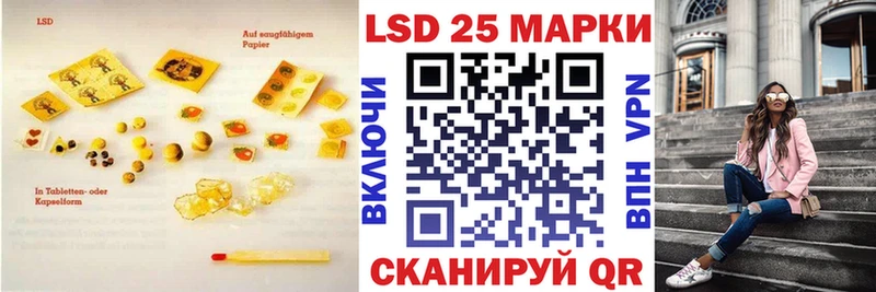 Лсд 25 экстази ecstasy  Чусовой 