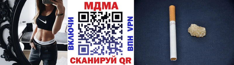 MDMA молли  как найти   shop телеграм  Чусовой 