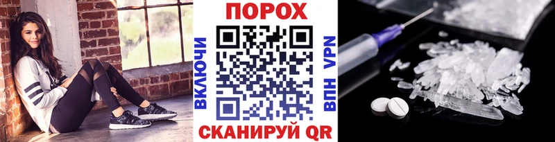 наркошоп Чусовой Метамфетамин Methamphetamine