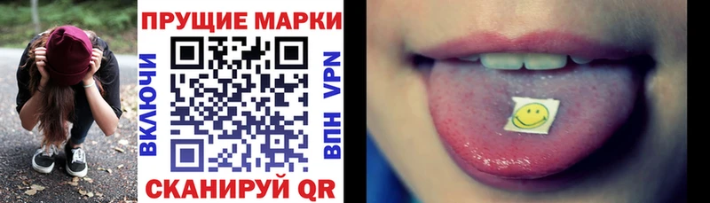 маркетплейс состав  Чусовой  Наркотические марки 1,8мг 