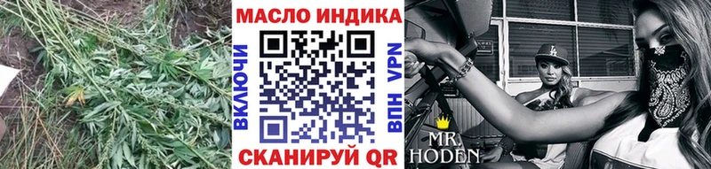 Дистиллят ТГК вейп с тгк  блэк спрут ONION  Чусовой 